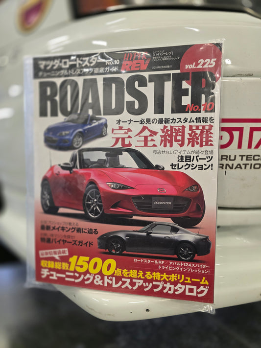 Hyper Rev Magazine Miata No. 10 vol. 225