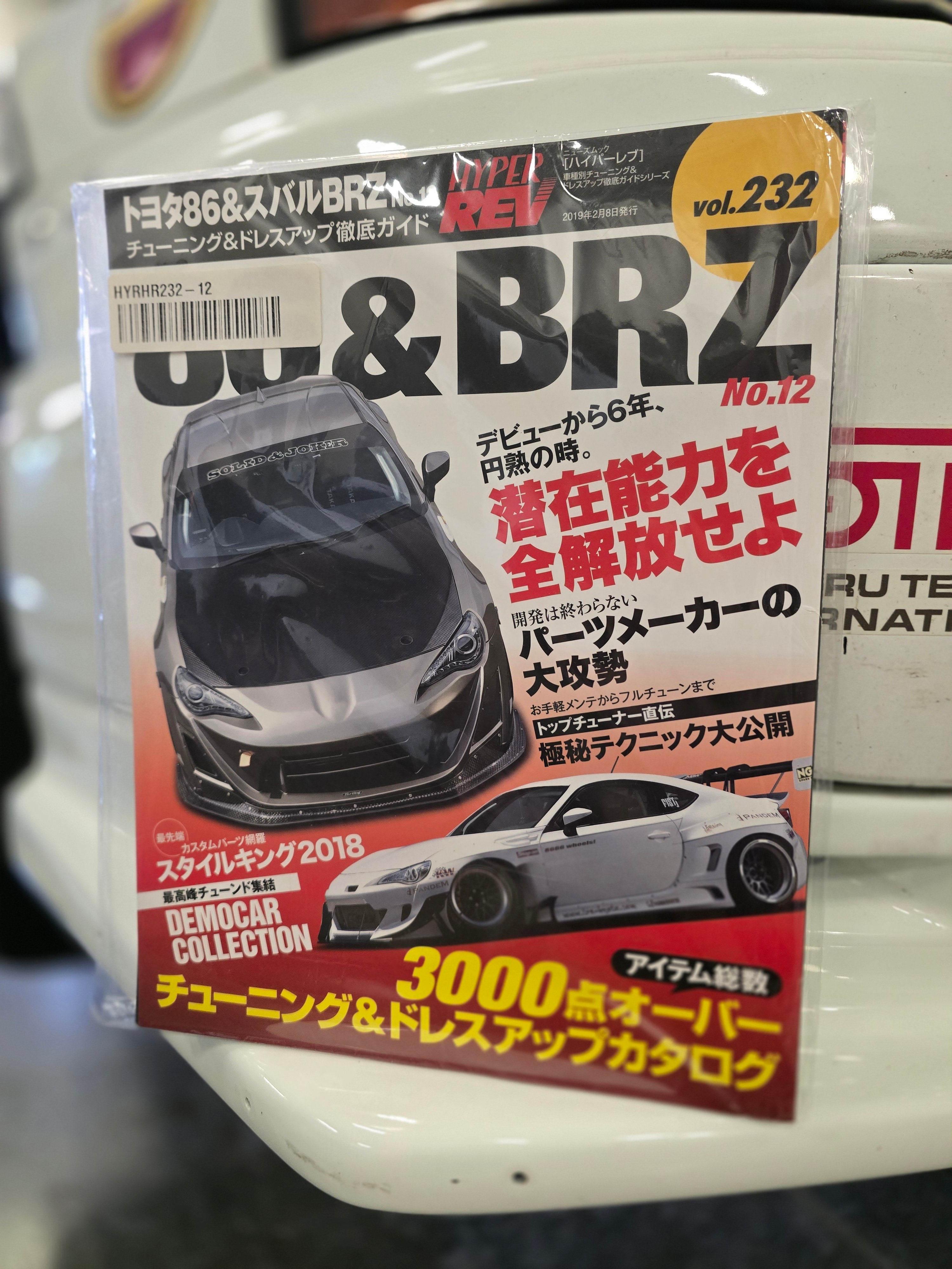 Hyper Rev Magazine 86 & BRZ No. 12 vol. 232 – Penguin Garage