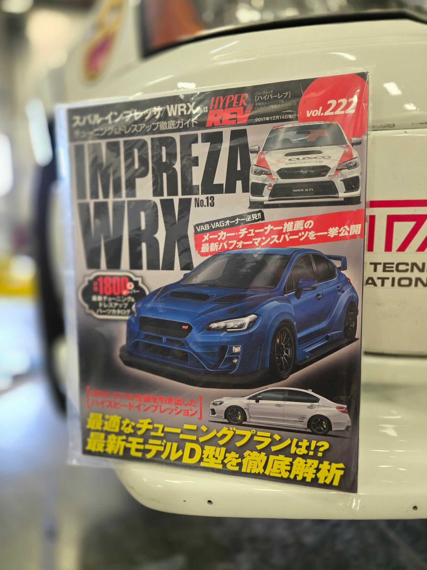 Hyper Rev Magazine WRX No. 13 vol. 222