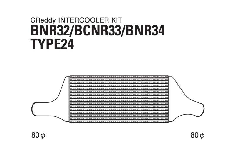 GReddy 89-02 Nissan Skyline GT-R Trust Intercooler T-24F Kit