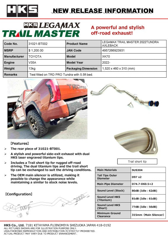 HKS LEGAMAX TRAIL MASTER 2022TUNDRA AXLEBACK